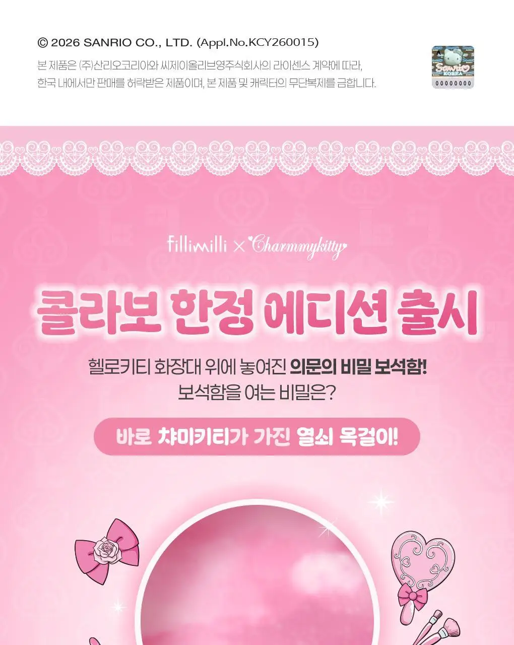 [2025 어워즈 1등]필리밀리 히팅뷰러 골라담기 택1 상세페이지 8